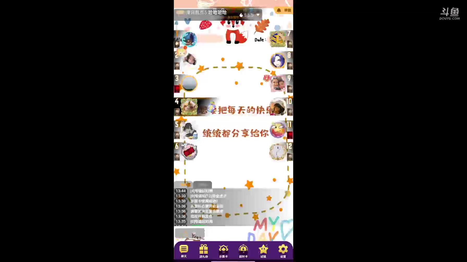 【2025-05-16 13点场】铭铭仔仔：#天天狼人#火爆来袭