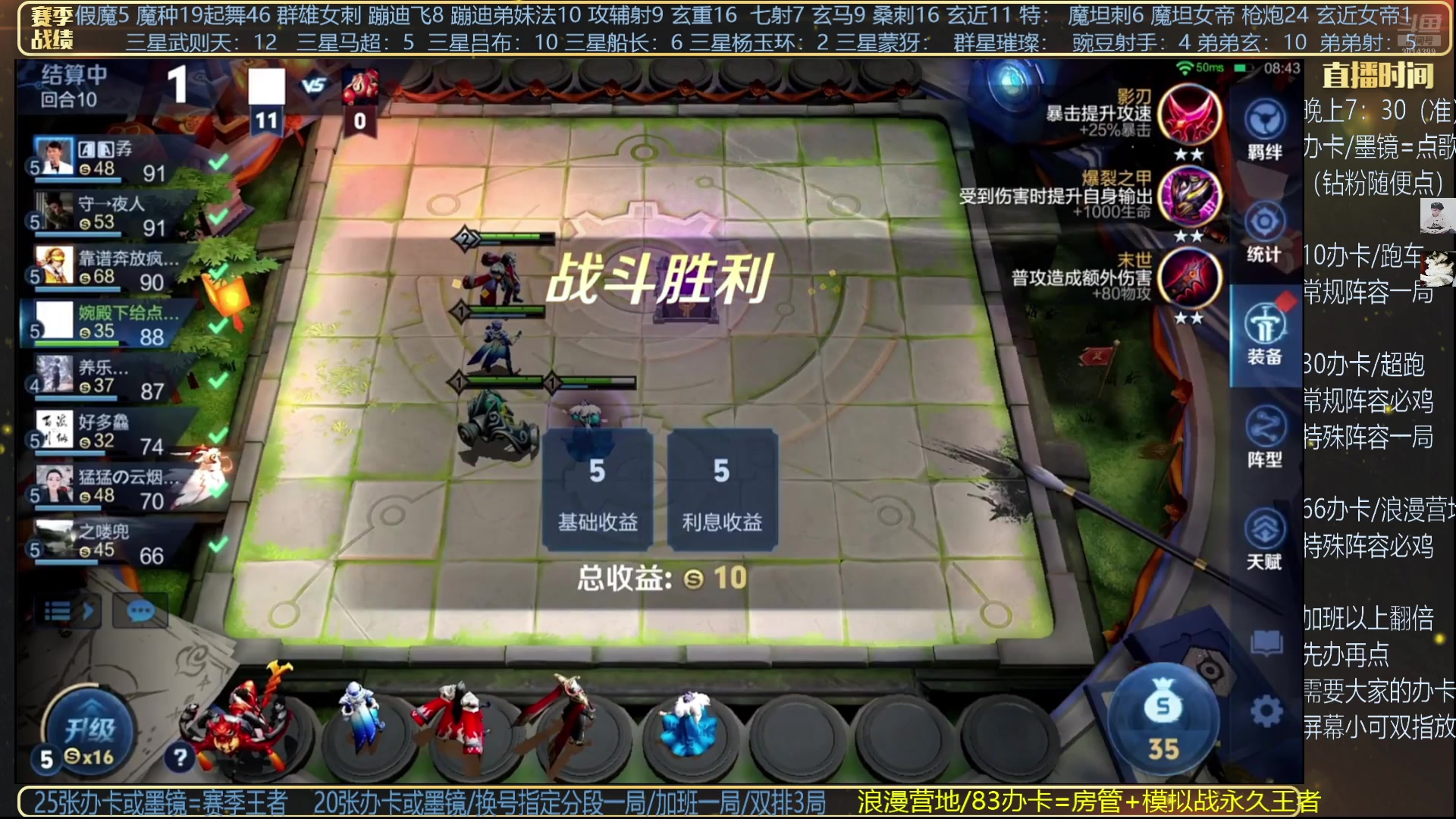 【2025-05-16 19点场】甄知棒：吕布婉儿1V10，魔种起舞蹦迪飞