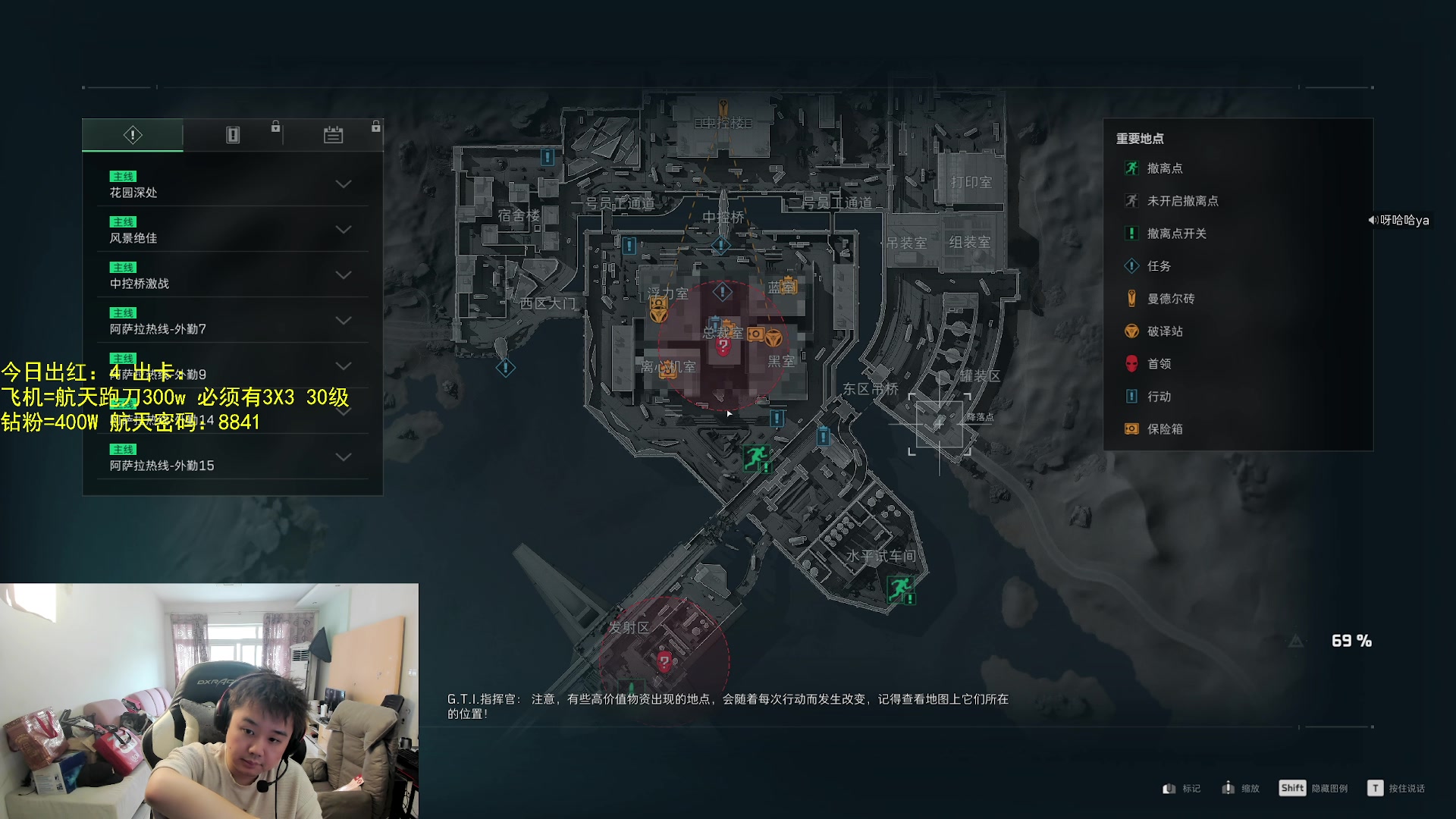 【2025-05-16 14点场】网友张顺飞：航天跑刀10分钟百万！