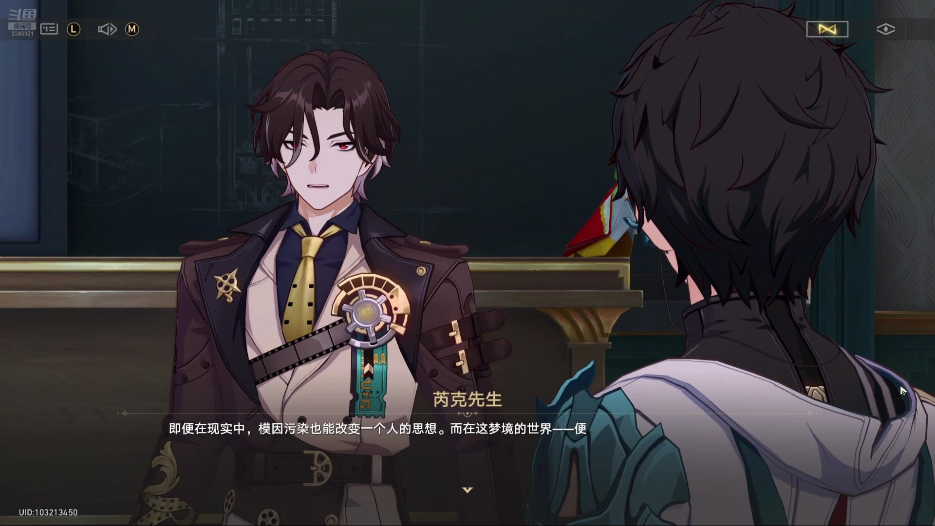 【2025-05-16 04点场】賤丶大骚賤：【大骚】星穹铁道剧情回顾