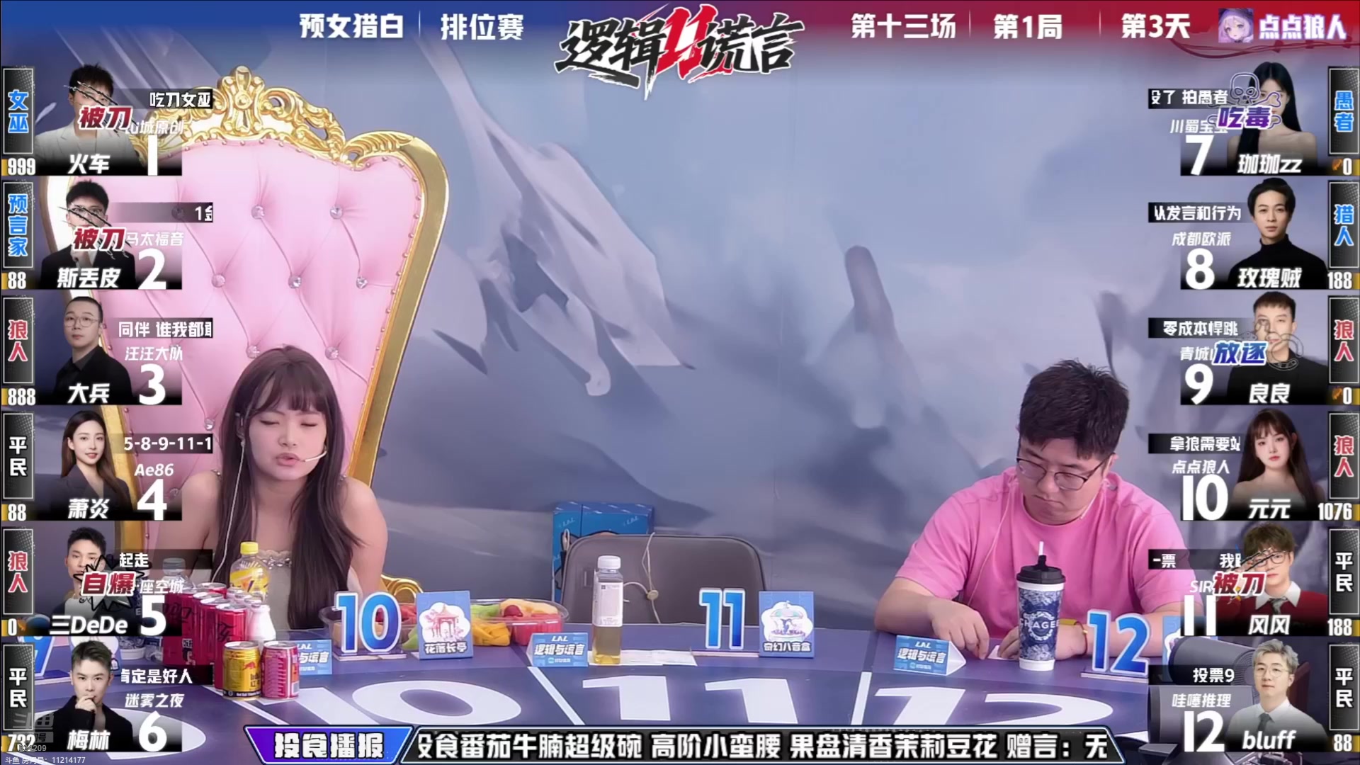 【2025-05-16 01点场】EA丶老狼：OB德总，德总加油！