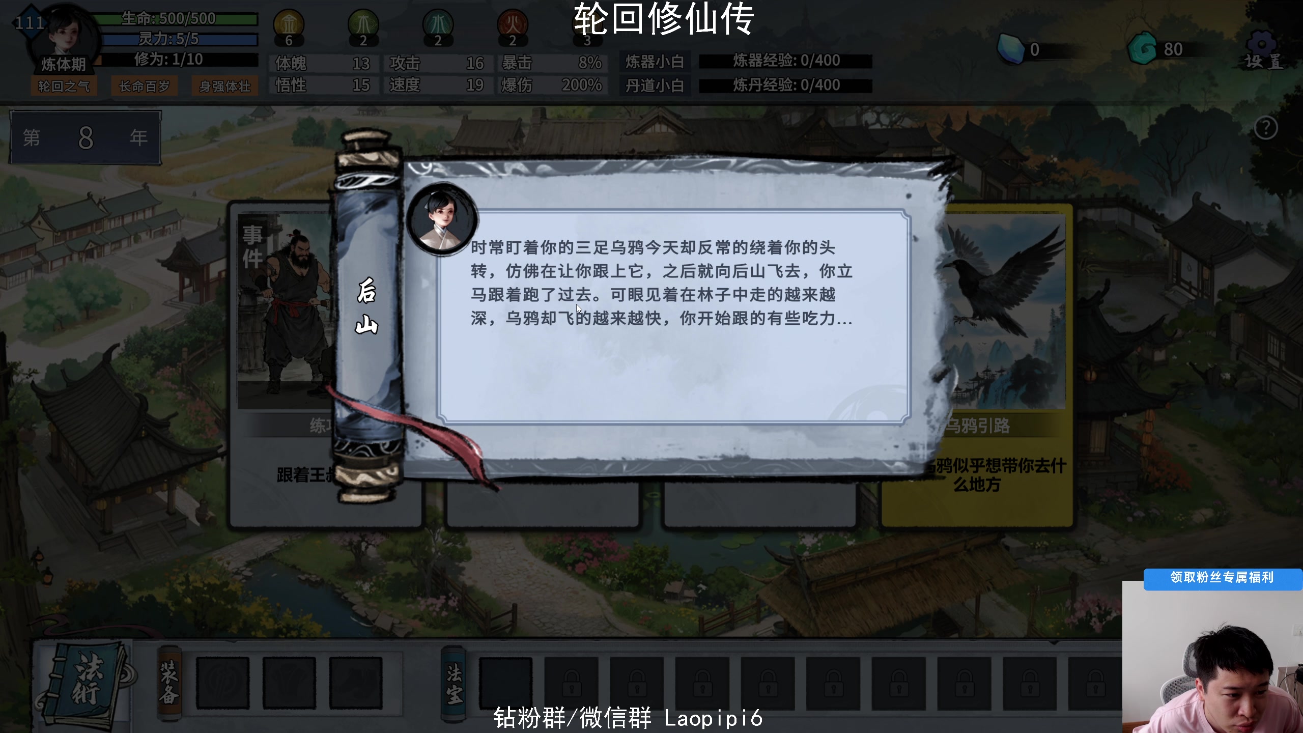 【2025-05-16 11点场】老皮历险记：单机天尊！独游王者！