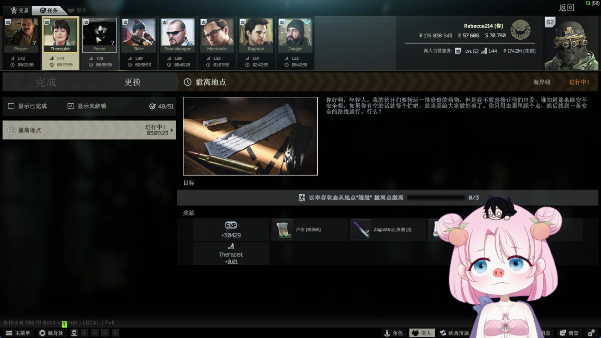 【2025-05-16 16点场】吃桃芝的猫：【小奶团】每天都是新开始~