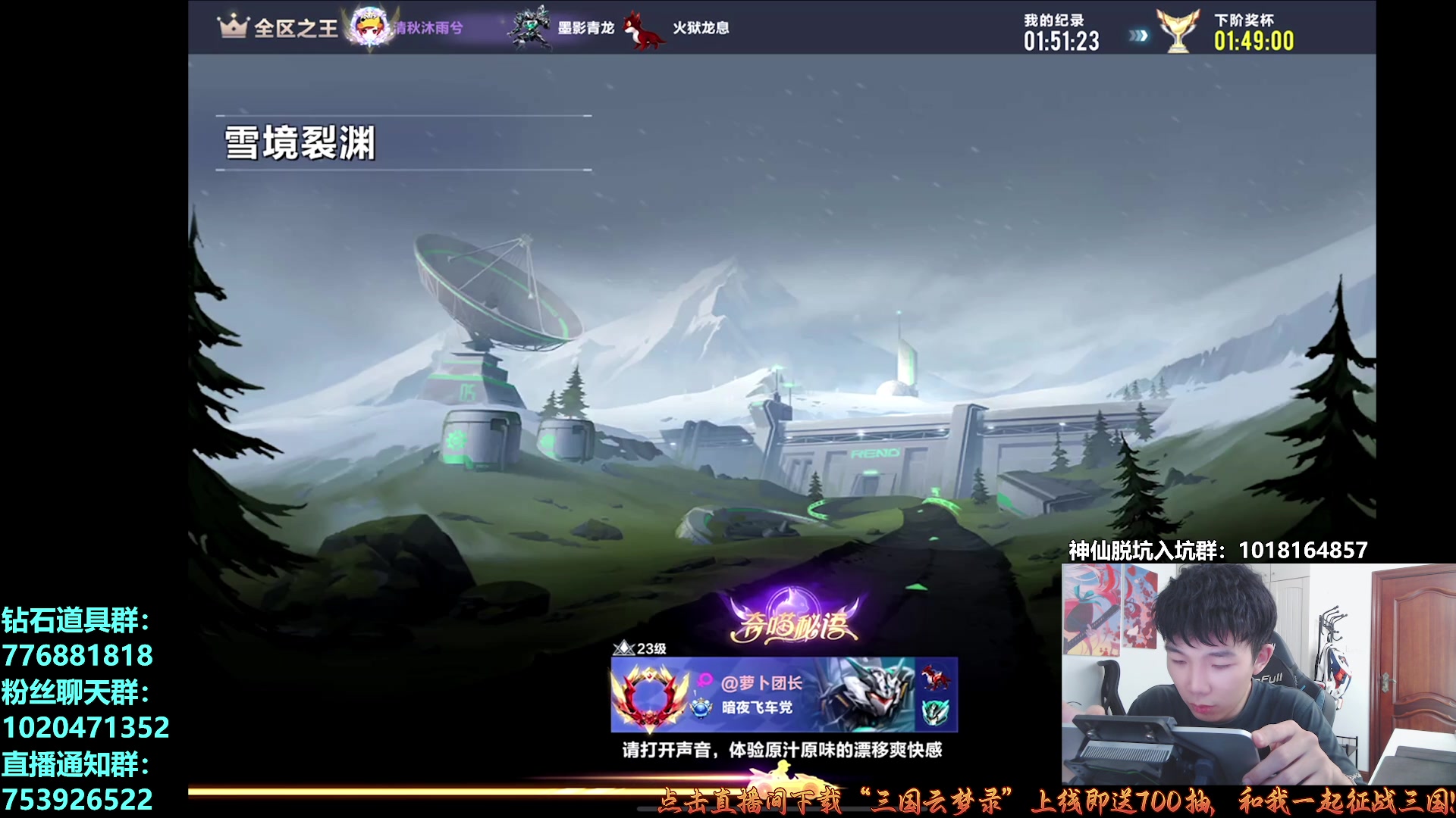 【2025-05-15 21点场】17丶Xtreme：和丁浊一起解说S联赛！刷弦音典藏版！