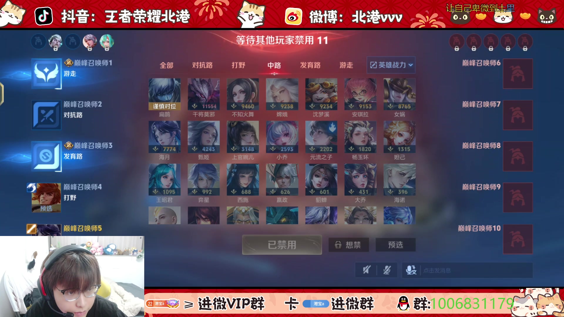 【2025-5-15 20点场】北港ovo:昨天的分数今天的目标 10267847