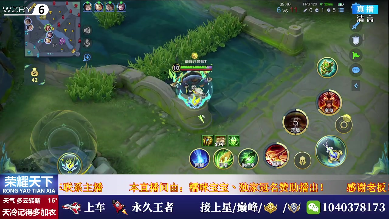 【2025-05-16 20点场】天涯吖丶：（直播中）上车丶上星进来就对了