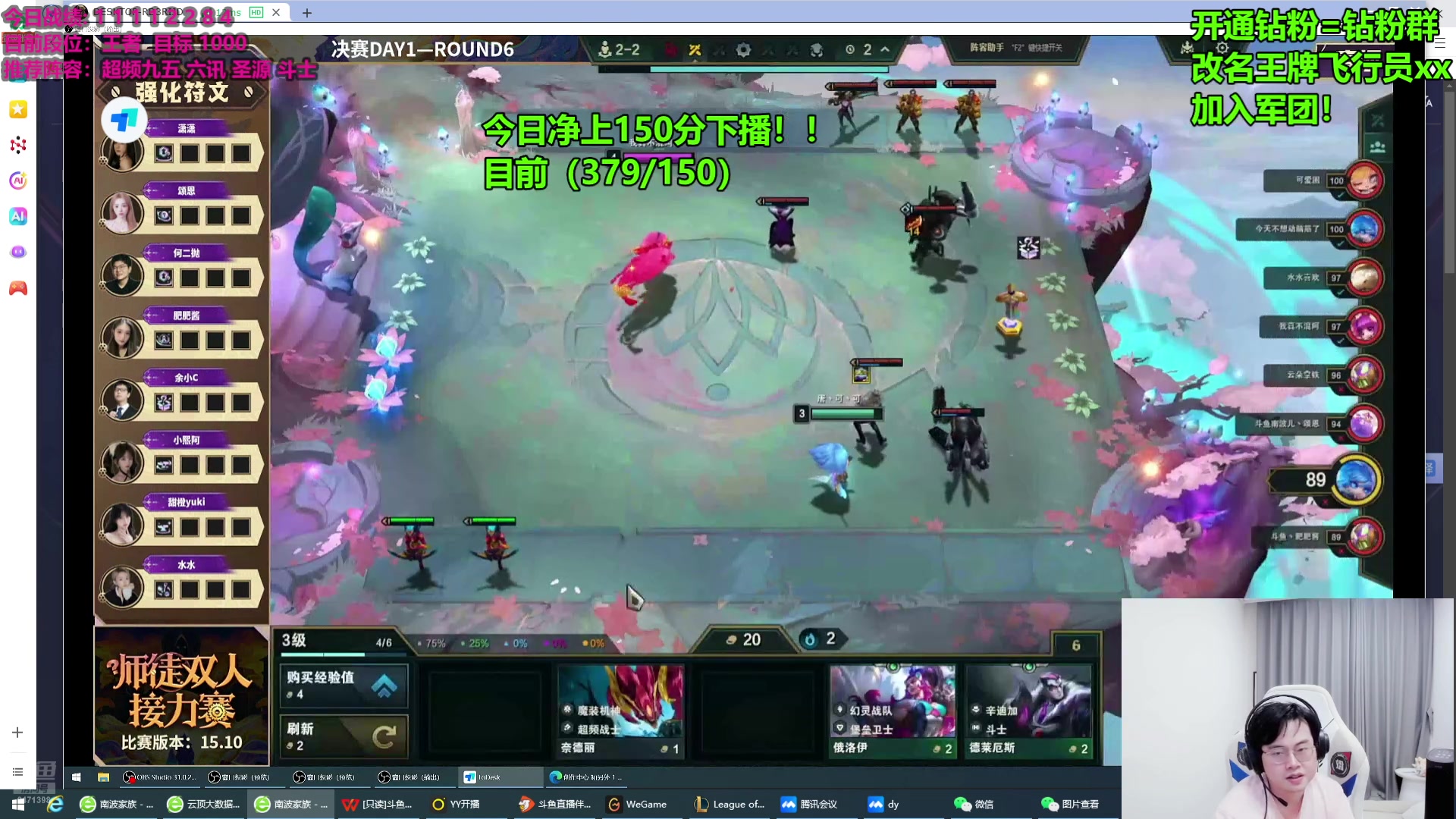 【2025-05-15 21点场】NB丶小飞：解说师徒杯！！！！