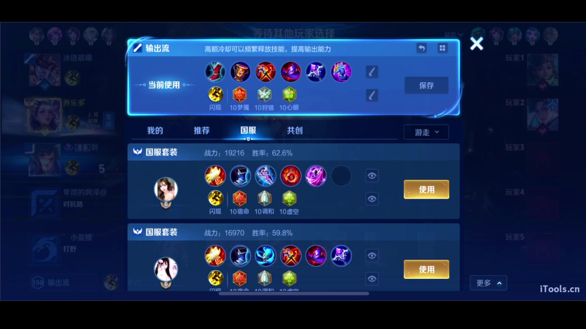 【2025-05-16 16点场】三炮zzz：新主播 1591803