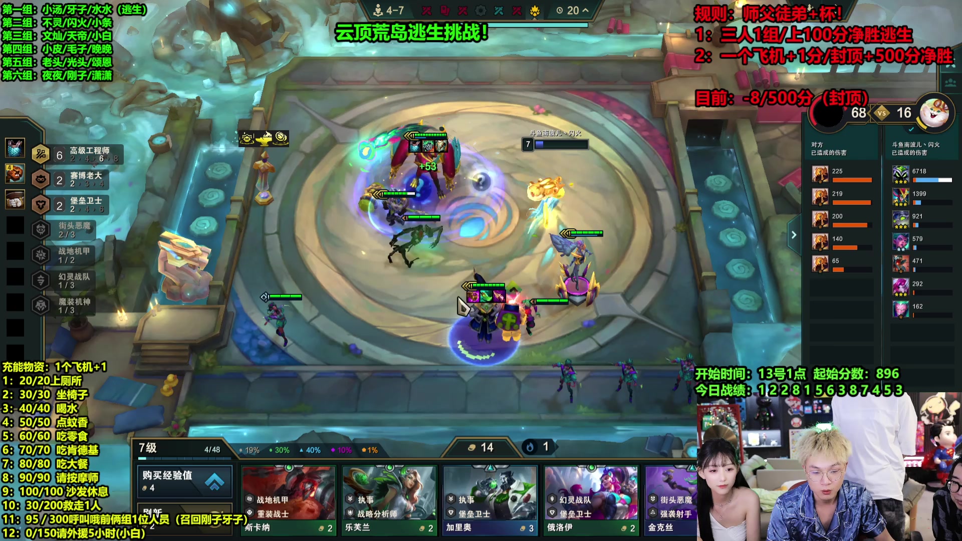 【2025-05-15 21点场】南波儿大魔王丶：新节目:荒岛云顶逃生！