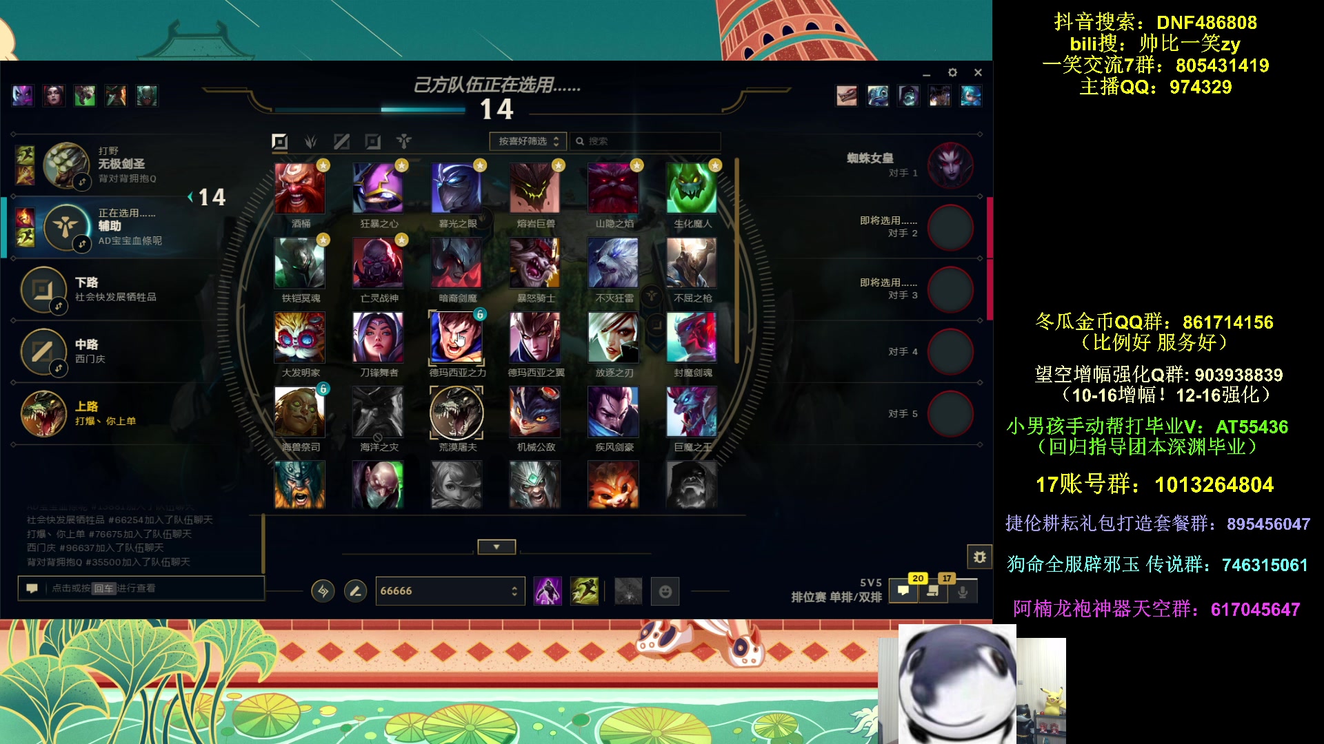 【2025-05-16 00点场】一笑zy：富哥们打造超级特工~