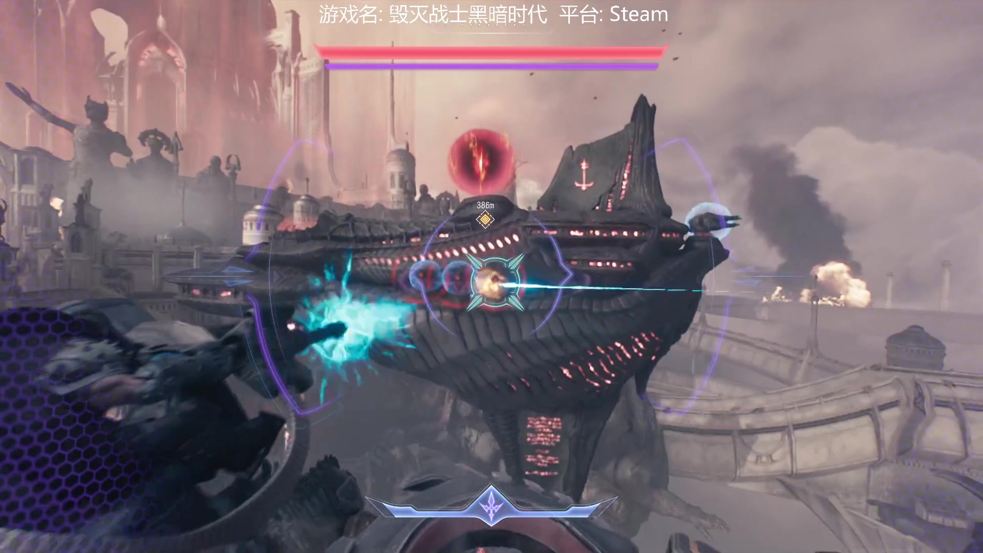 【2025-05-16 17点场】主播索老师：毁灭战士黑暗时代~~~