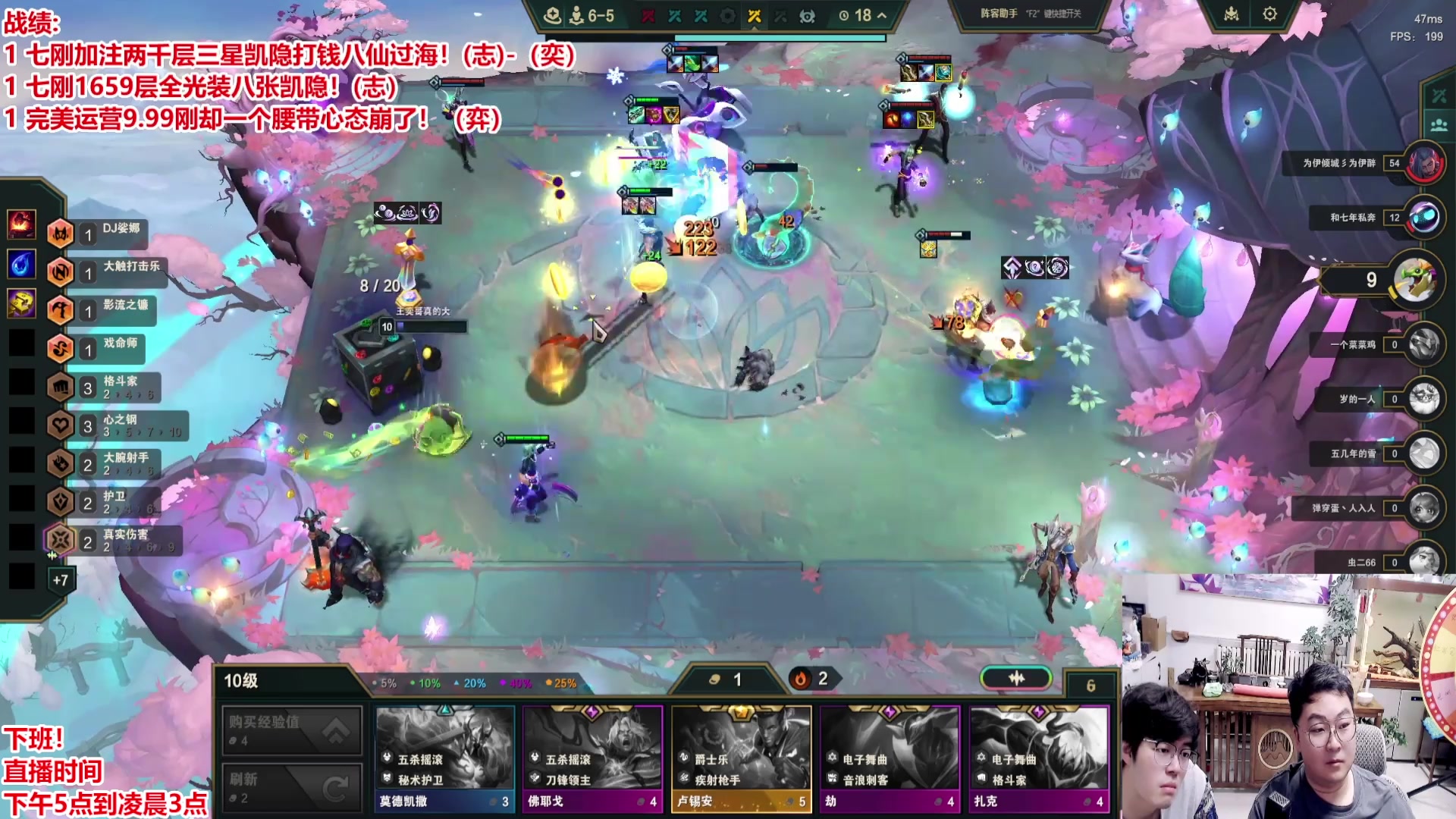 【2025-05-16 11点场】山东棋王弈哥：开刚开刚！！！