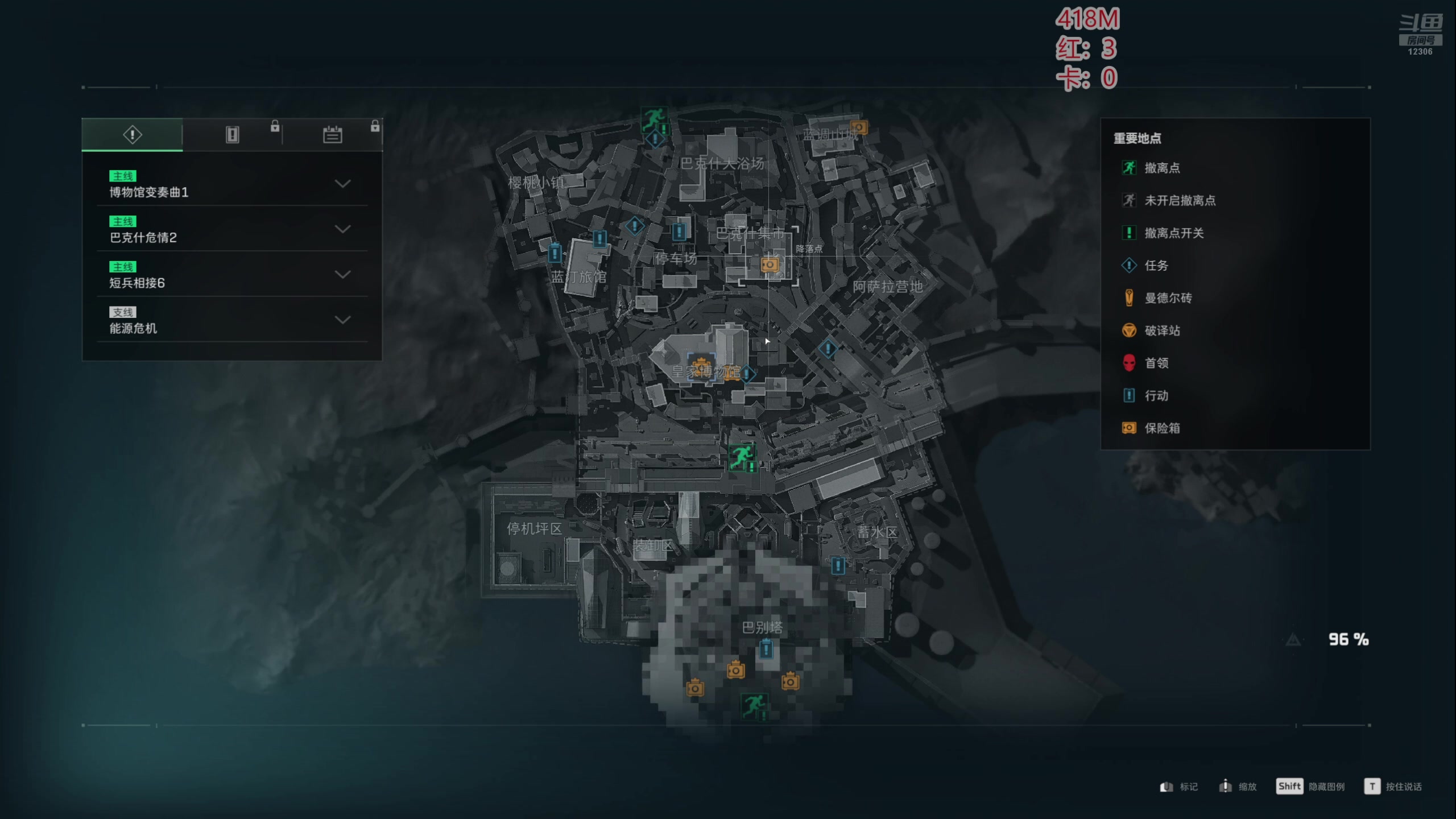 【2025-05-16 16点场】电棍：电棍：猛攻特勤处!!!