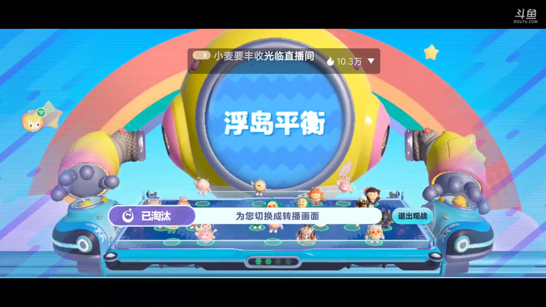 【2025-05-14 15点场】樱桃mike：蛋仔派对喜欢