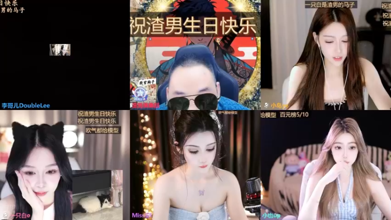 【2025-05-16 15点场】李哥儿DoubleLee：今天也要开心呀 5517219