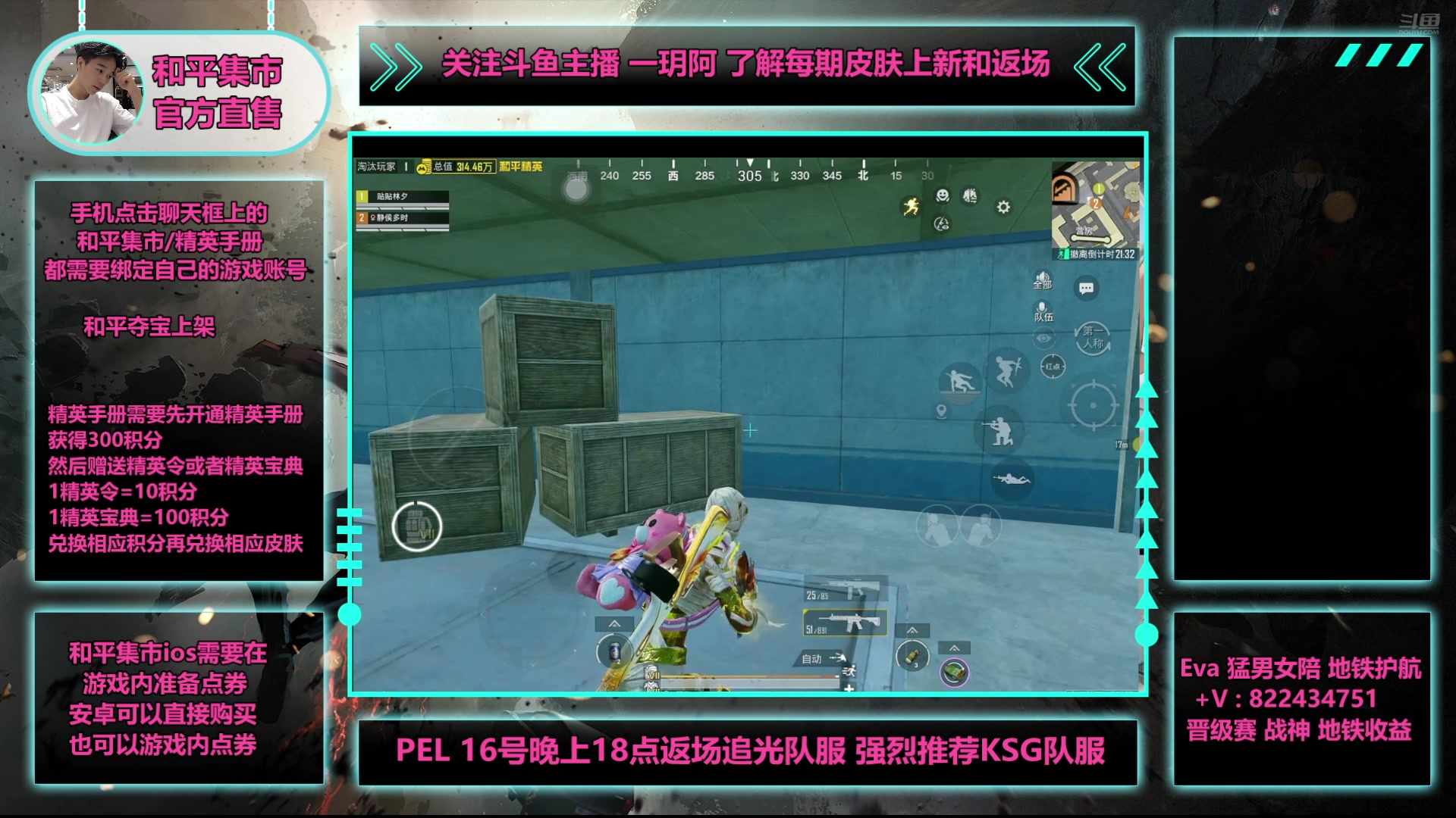 【2025-05-15 22点场】一玥阿：【16号晚6点追光服马上返场】