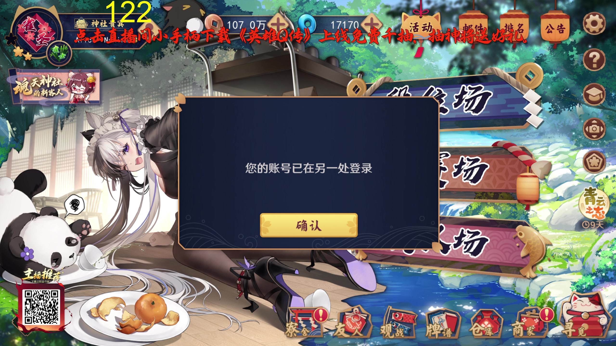 【2025-05-16 17点场】大Mu金仙丶：《大Mu的随缘直播间》