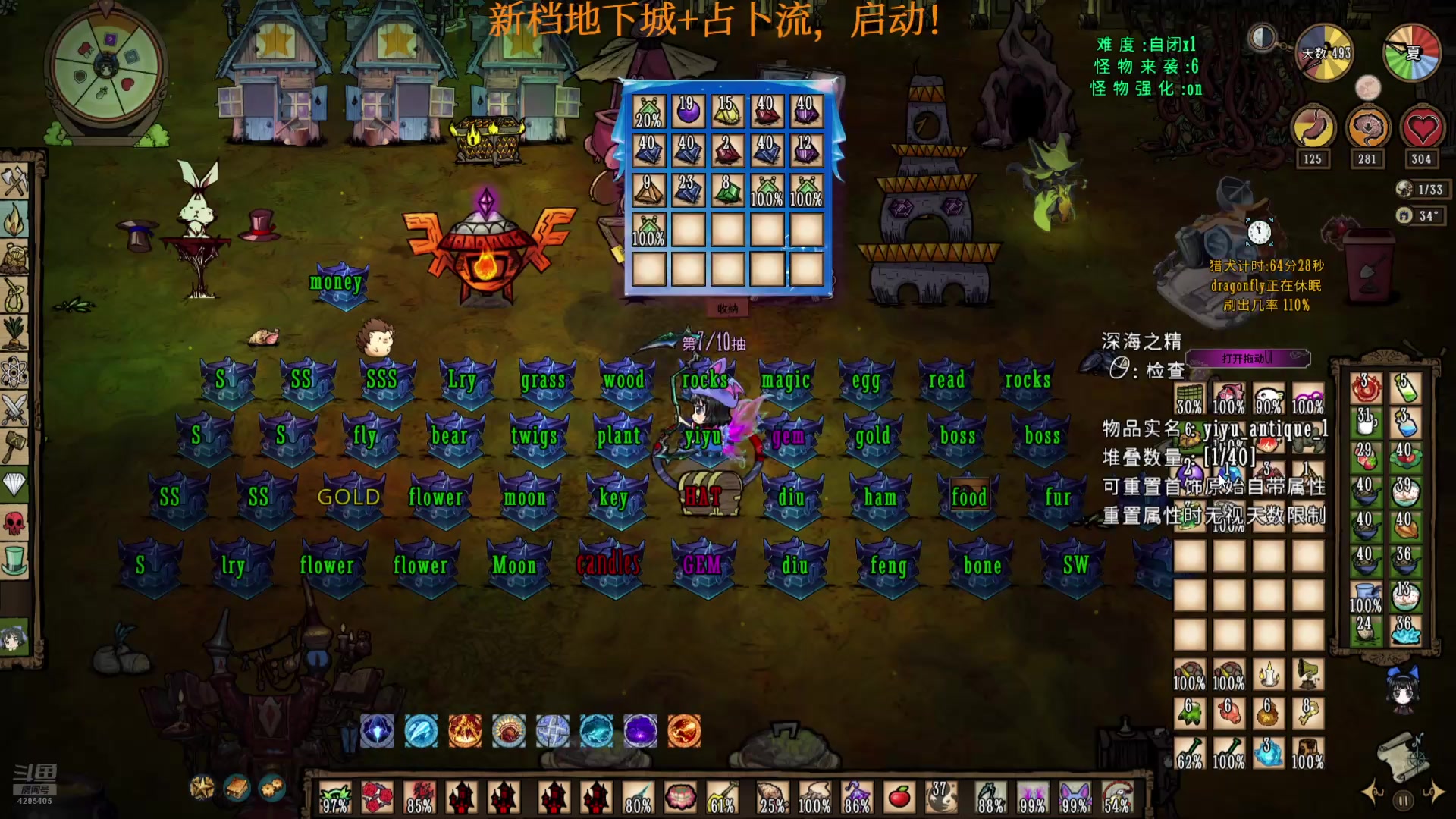 【2025-05-15 21点场】丶羽皇丶：拔剑四顾心茫然