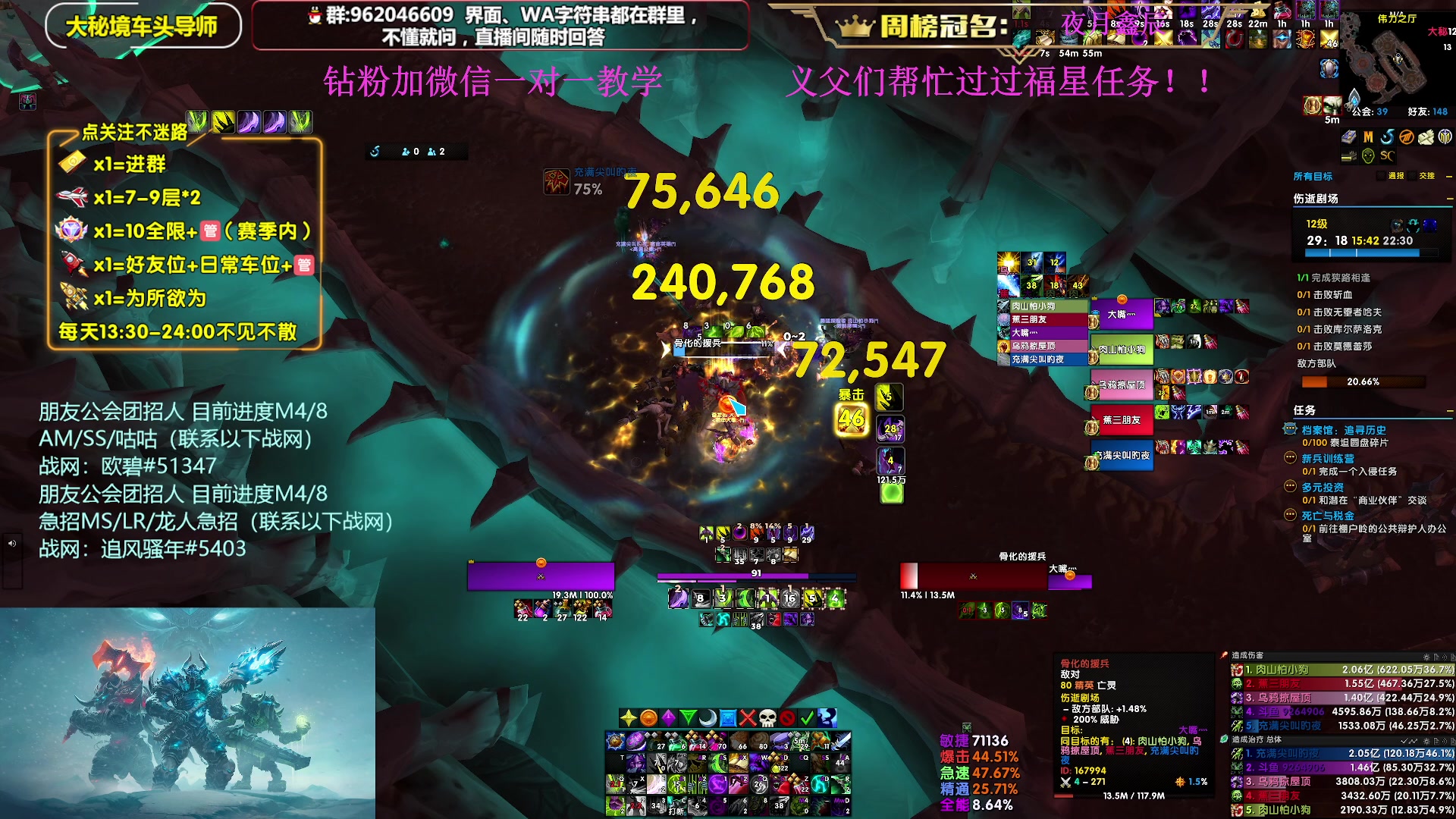 【2025-05-15 21点场】大嘴geigei：大嘴：钻粉五倍亲密度，开刷开刷！