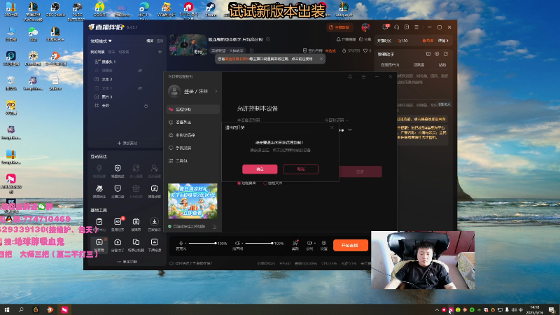 【2025-05-16 完整版】地球胖丶驴酱：吸血鬼新版本教学 只玩高分段