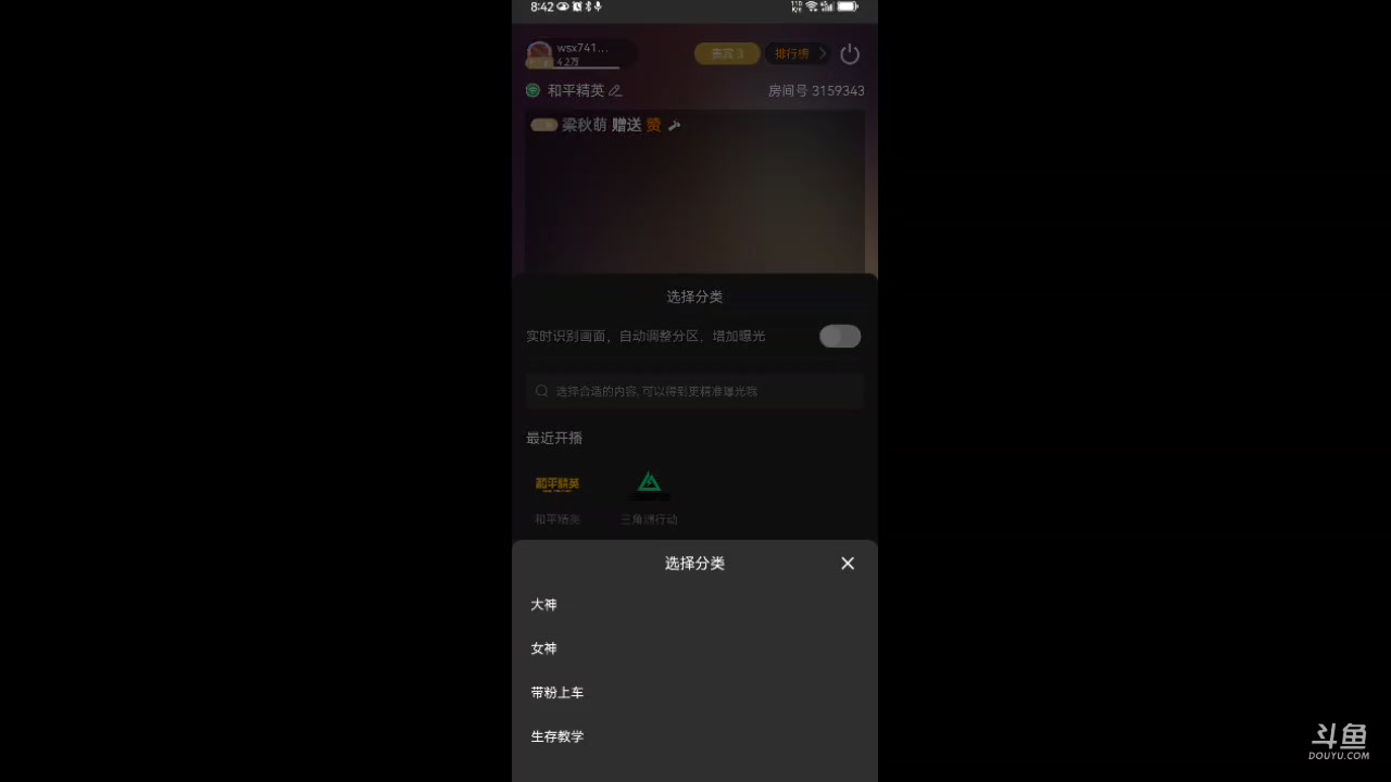 【2025-5-16 20点场】wsx7411254:一个字，猥琐 3159343