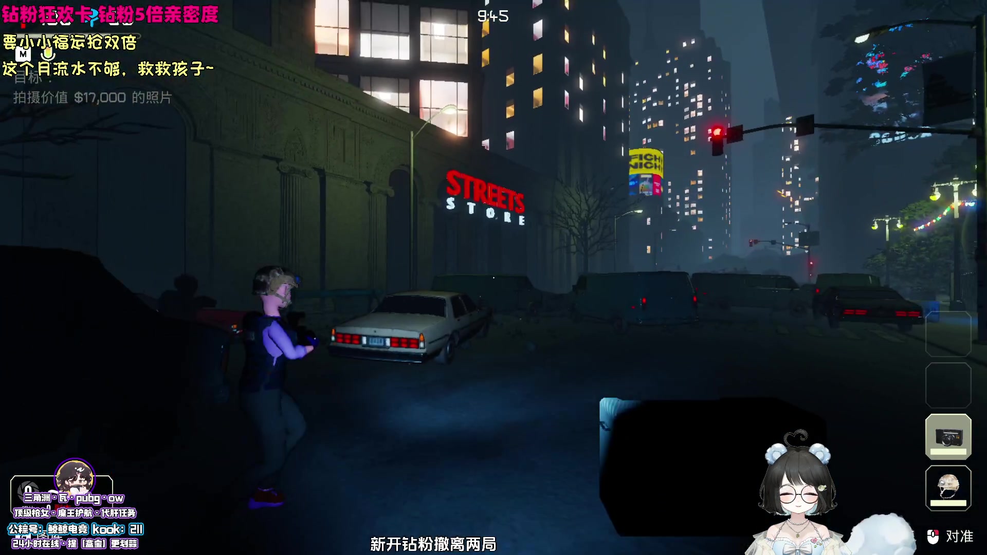 【2025-05-15 22点场】小盒子o3o：钻粉打号ing [双倍亲密度]