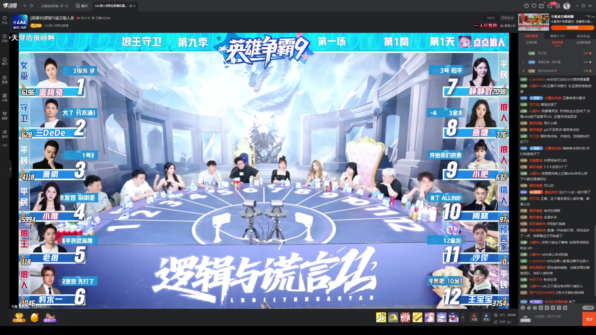 【2025-05-16 13点场】EA丶老狼：OB德总，德总加油！