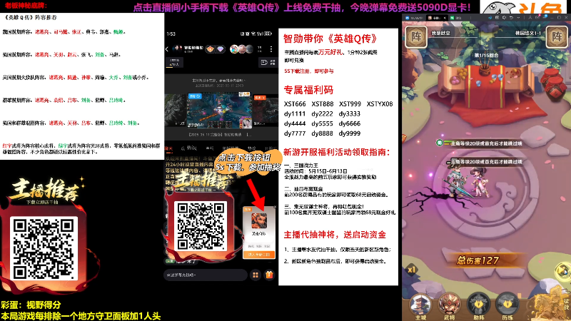 【2025-05-15 完整版】智勋勋勋勋：今日68进64【俱乐部淘汰赛】