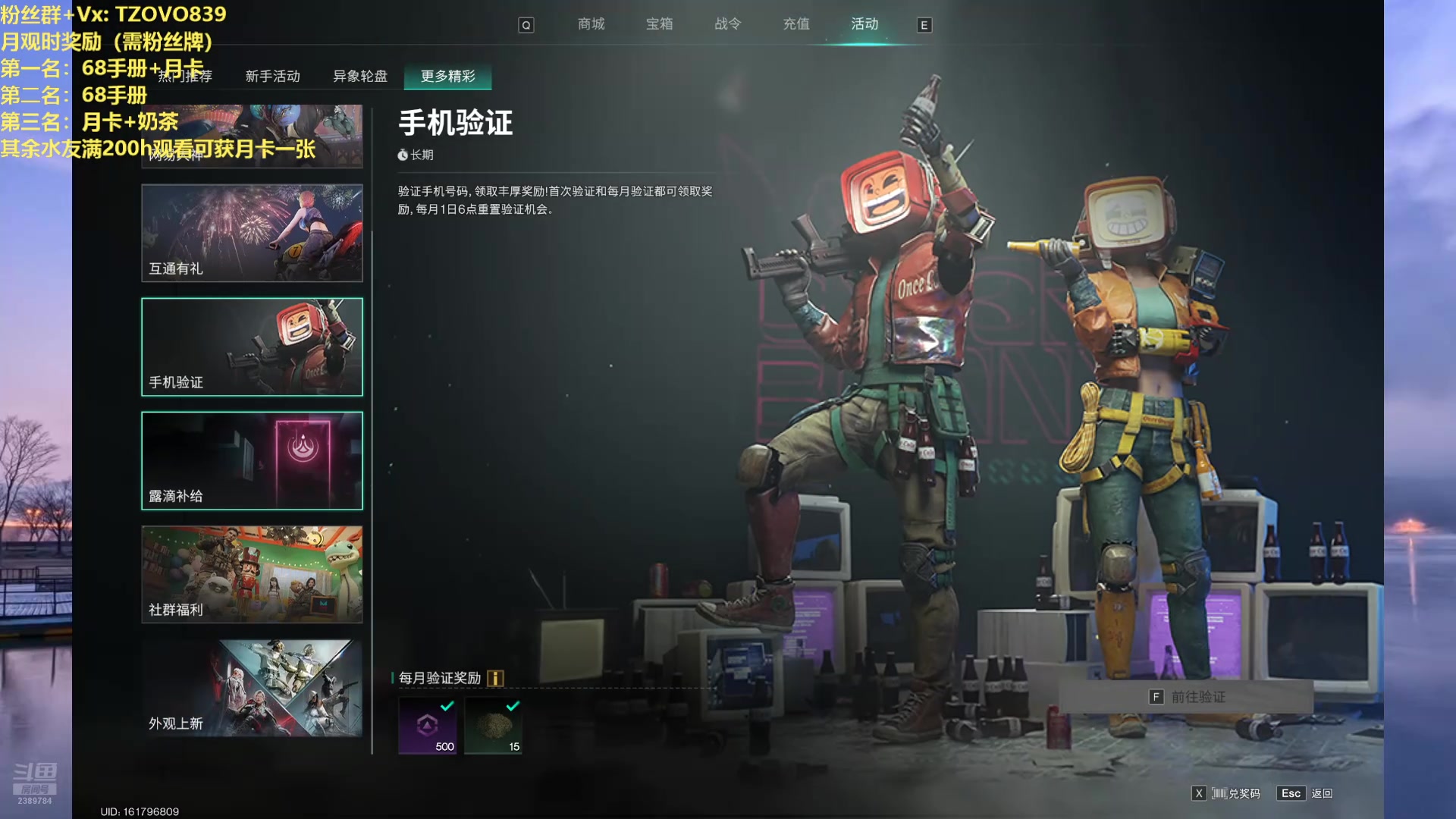 【2025-05-16 17点场】三儿的二哥叫一哥：主播练习时长两年半 爱好打游戏