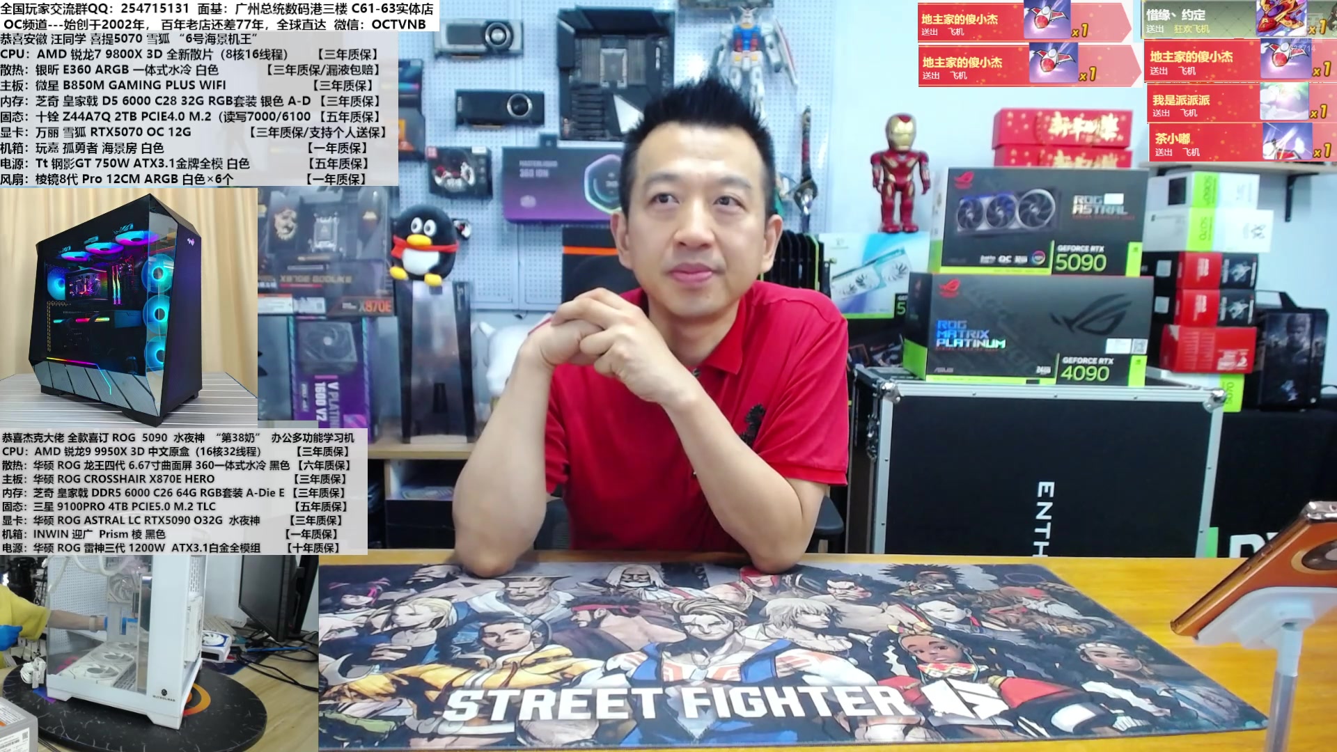 【2025-05-16 13点场】OC频道包大人：品质如金，精工细作！