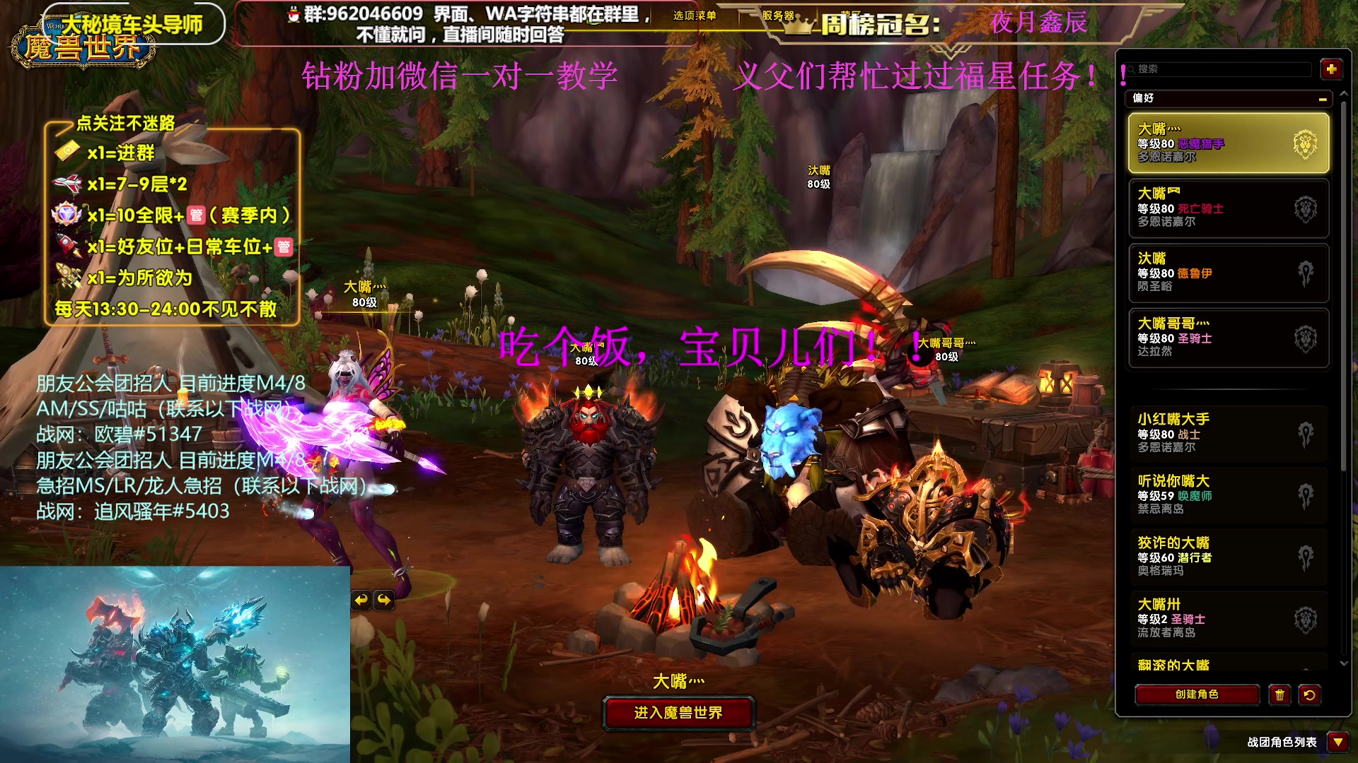 【2025-05-15 17点场】大嘴geigei：大嘴：钻粉五倍亲密度，开刷开刷！