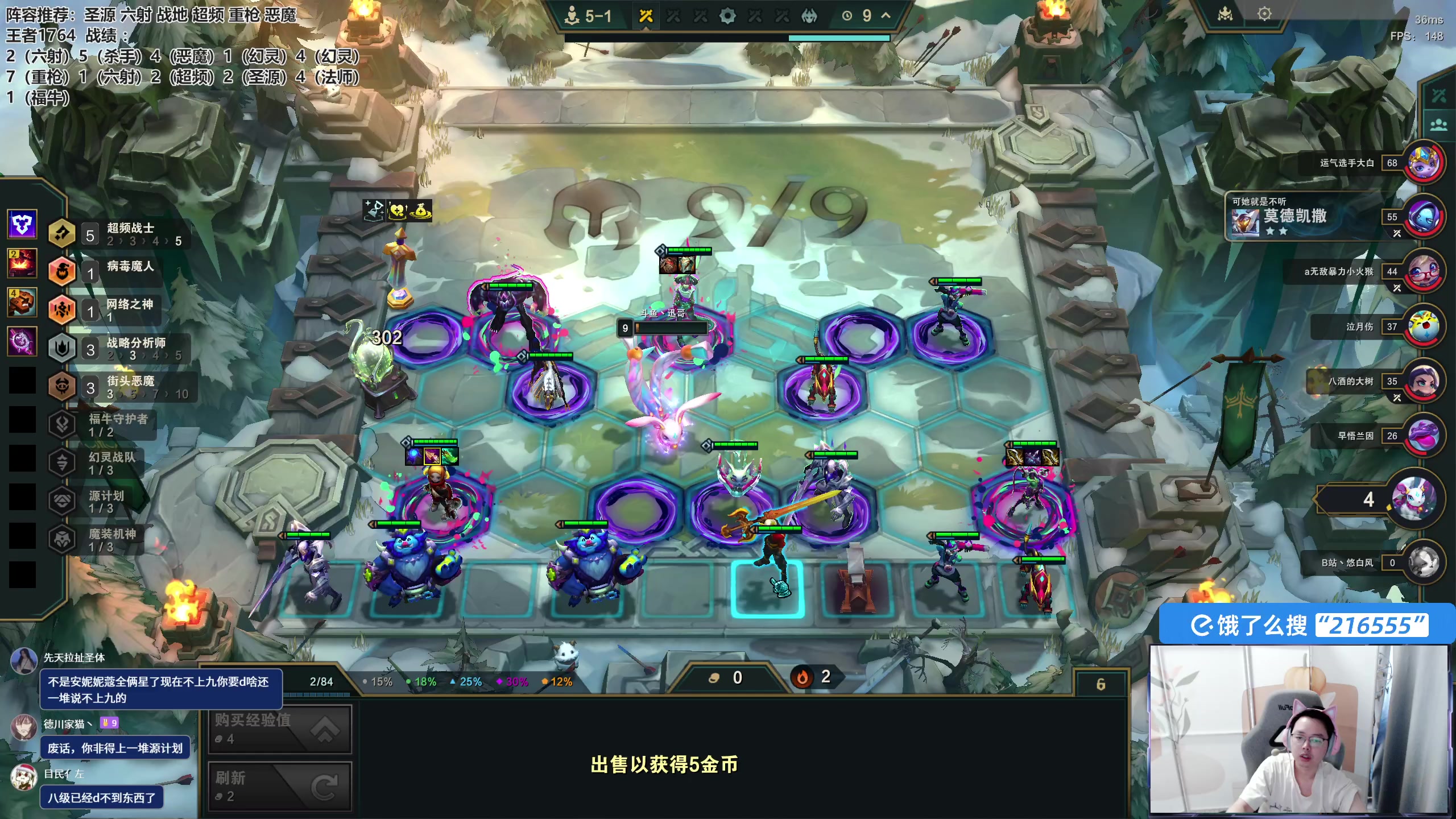 【2025-05-16 15点场】迅哥丶雨霖铃：速冲两千，六点半师徒杯