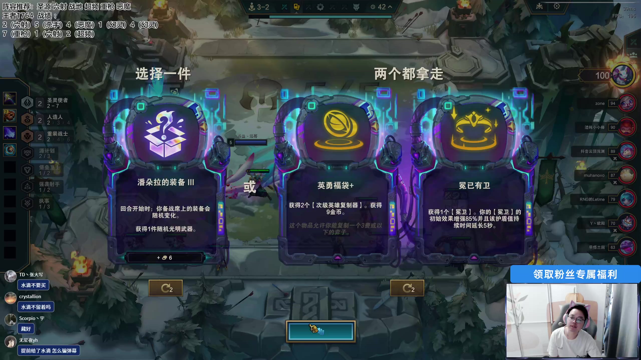 【2025-05-16 13点场】迅哥丶雨霖铃：速冲两千，六点半师徒杯