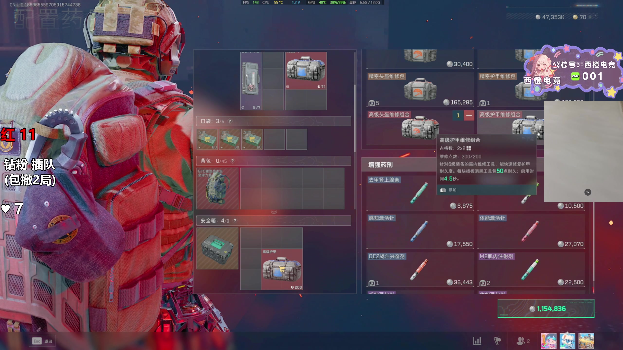 【2025-05-16 18点场】47号Gamer：马牛逼：gogogo 巴克什