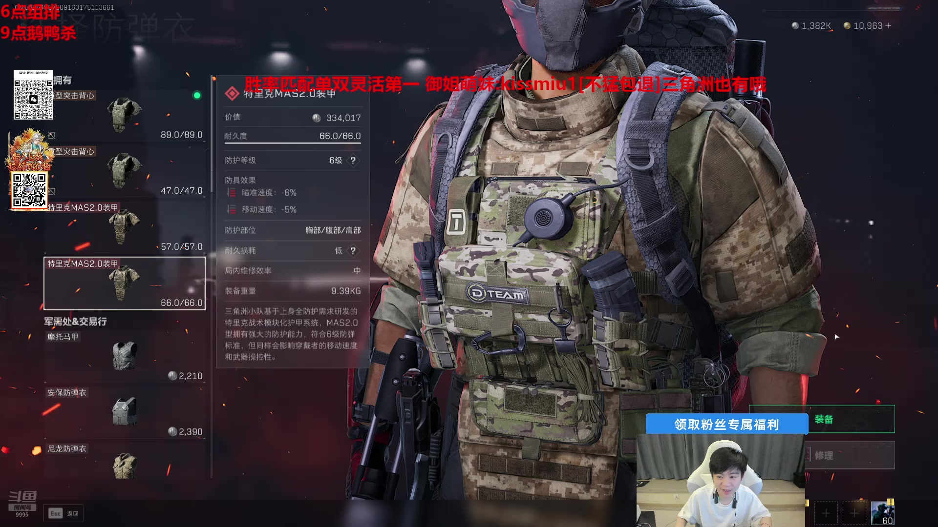 【2025-05-15 23点场】王纪超666：6点组排9点鹅鸭杀