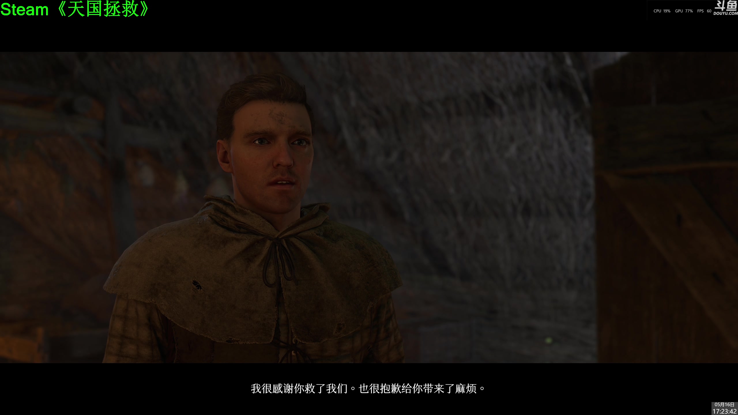 【2025-05-16 17点场】神隐的直播间：神隐：毁灭战士 黑暗时代