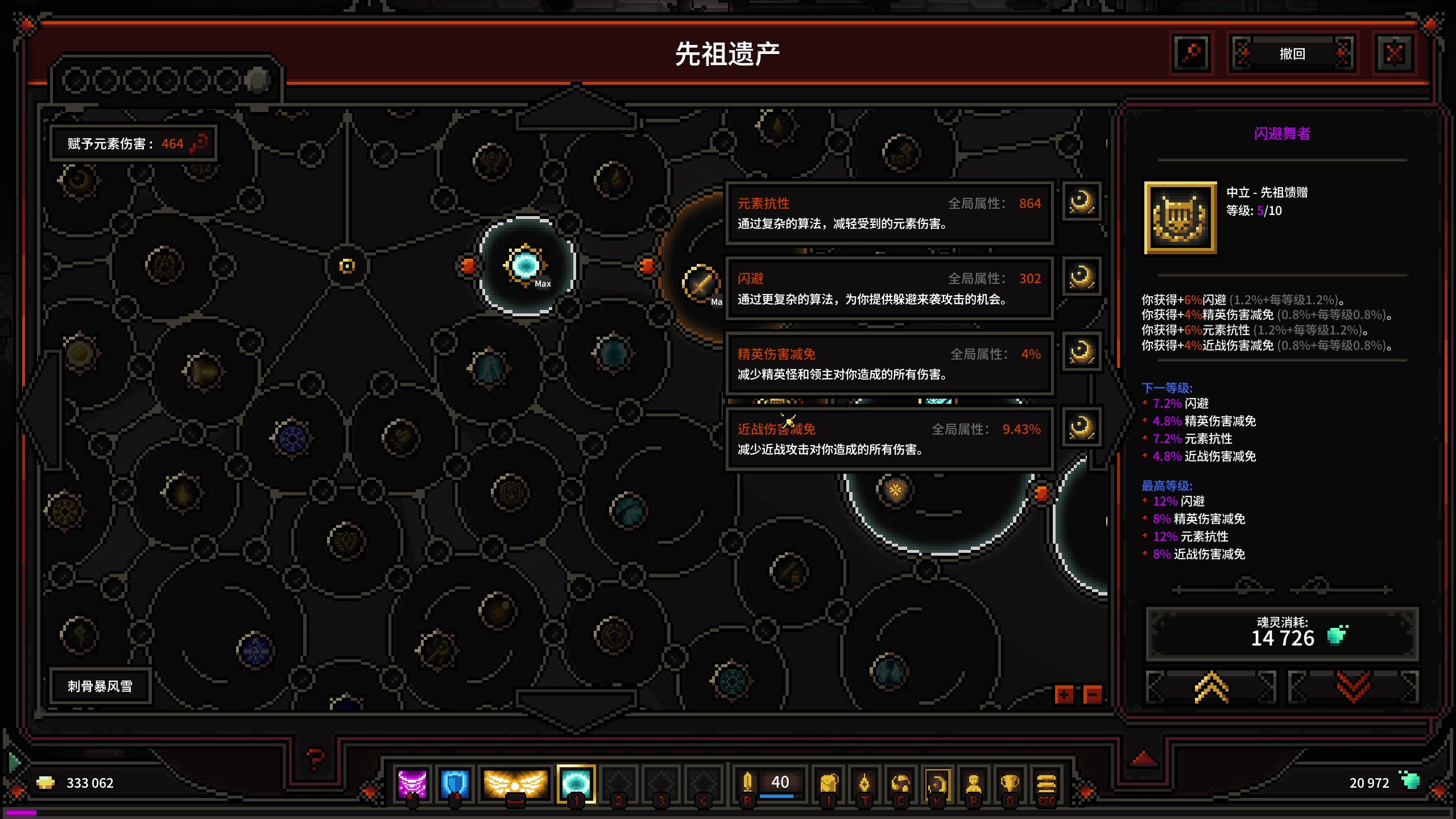 【2025-05-16 05点场】游之鱼yzy：这游戏真好玩 4779719