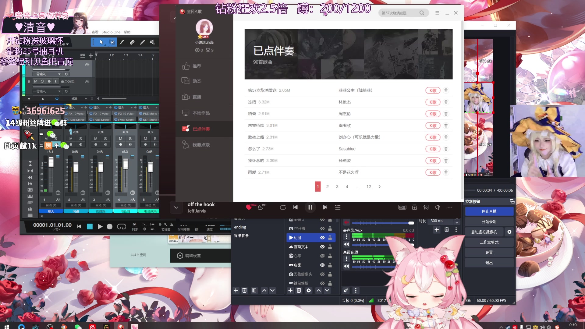 【2025-05-16 00点场】小琳达Linda：琳达：钻粉狂欢2.5倍