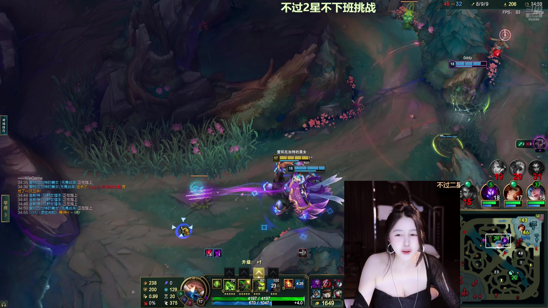 【2025-05-16 09点场】小酒窝翁馨：会有属于自己的光哒