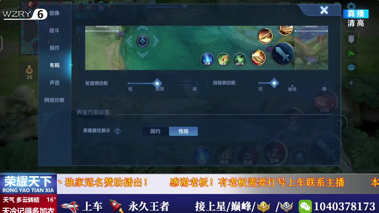 【2025-05-16 12点场】天涯吖丶：（直播中）上车丶上星进来就对了