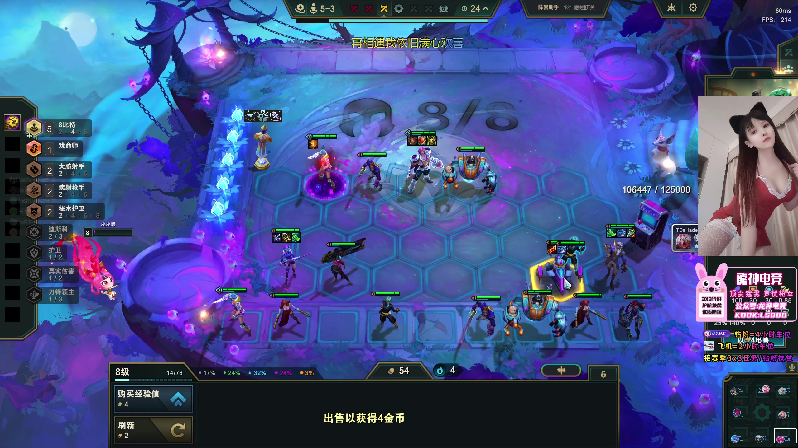 【2025-05-16 03点场】奶酪味的小迷惑：战场肝个胜者为王