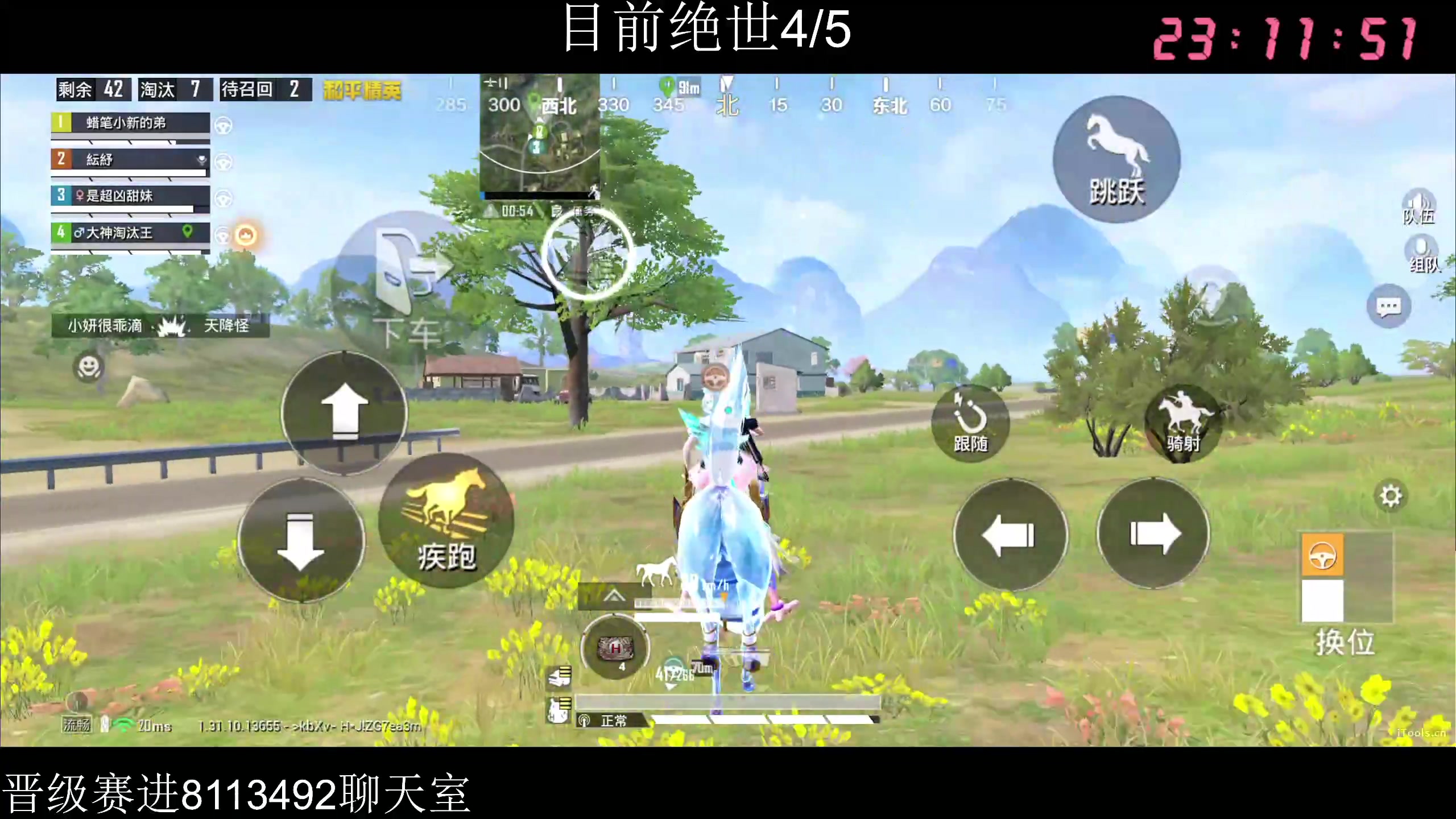 【2025-05-15 22点场】Dy花老湿：晋级赛末班车