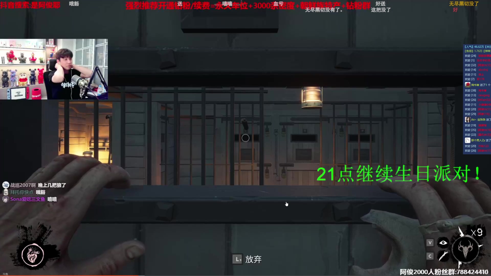 【2025-05-16 19点场】阿俊丶ll：【阿俊】斗鱼第一白给之王~