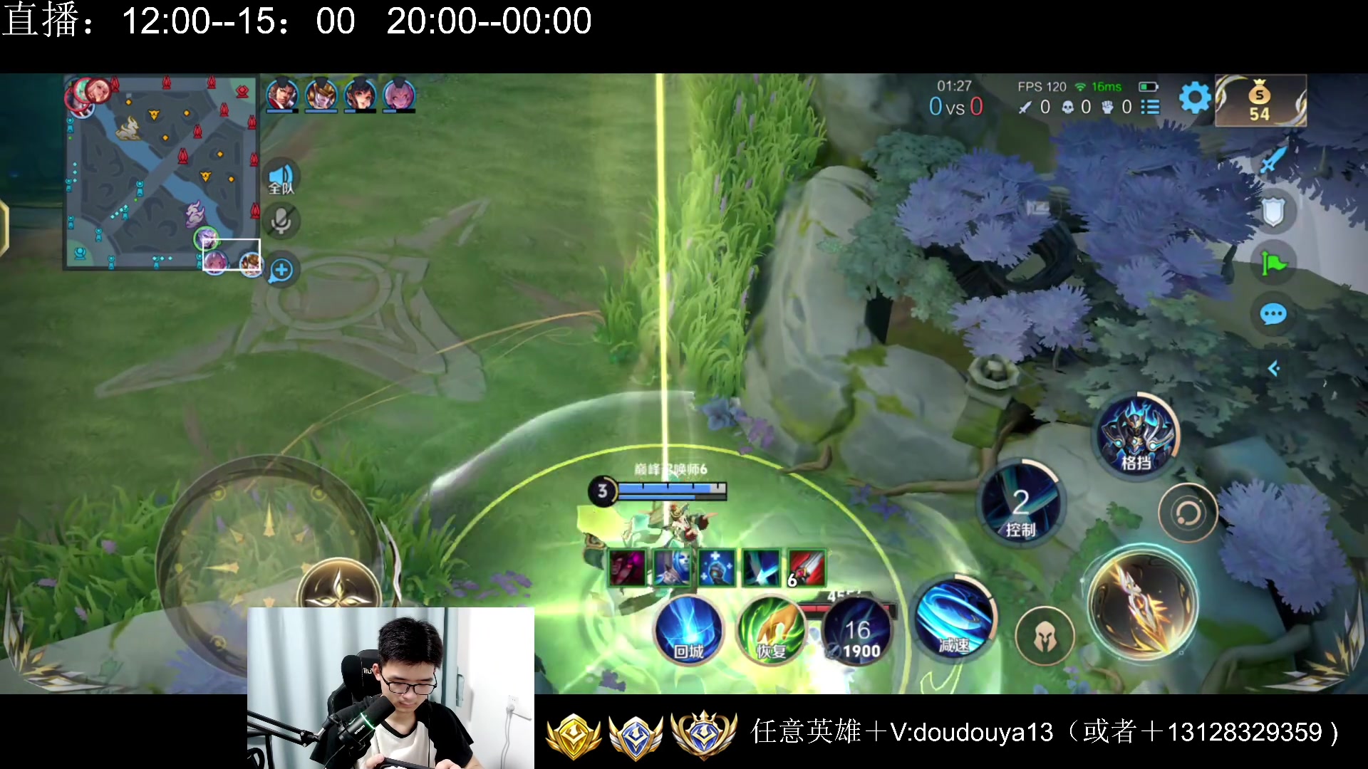 【2025-05-15 23点场】为输出铠证明的南瓜：身法铠   巅峰冲第一