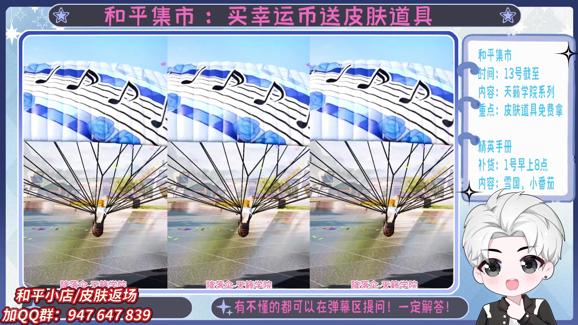 【2025-05-16 05点场】菜到极致小兰摧：精英手册上新啦 =u=