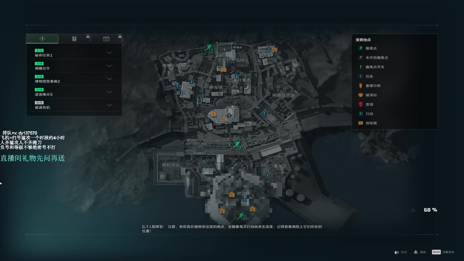【2025-05-16 09点场】中二冷丶丶：【冷冷】飞机绝密4小时，有车位
