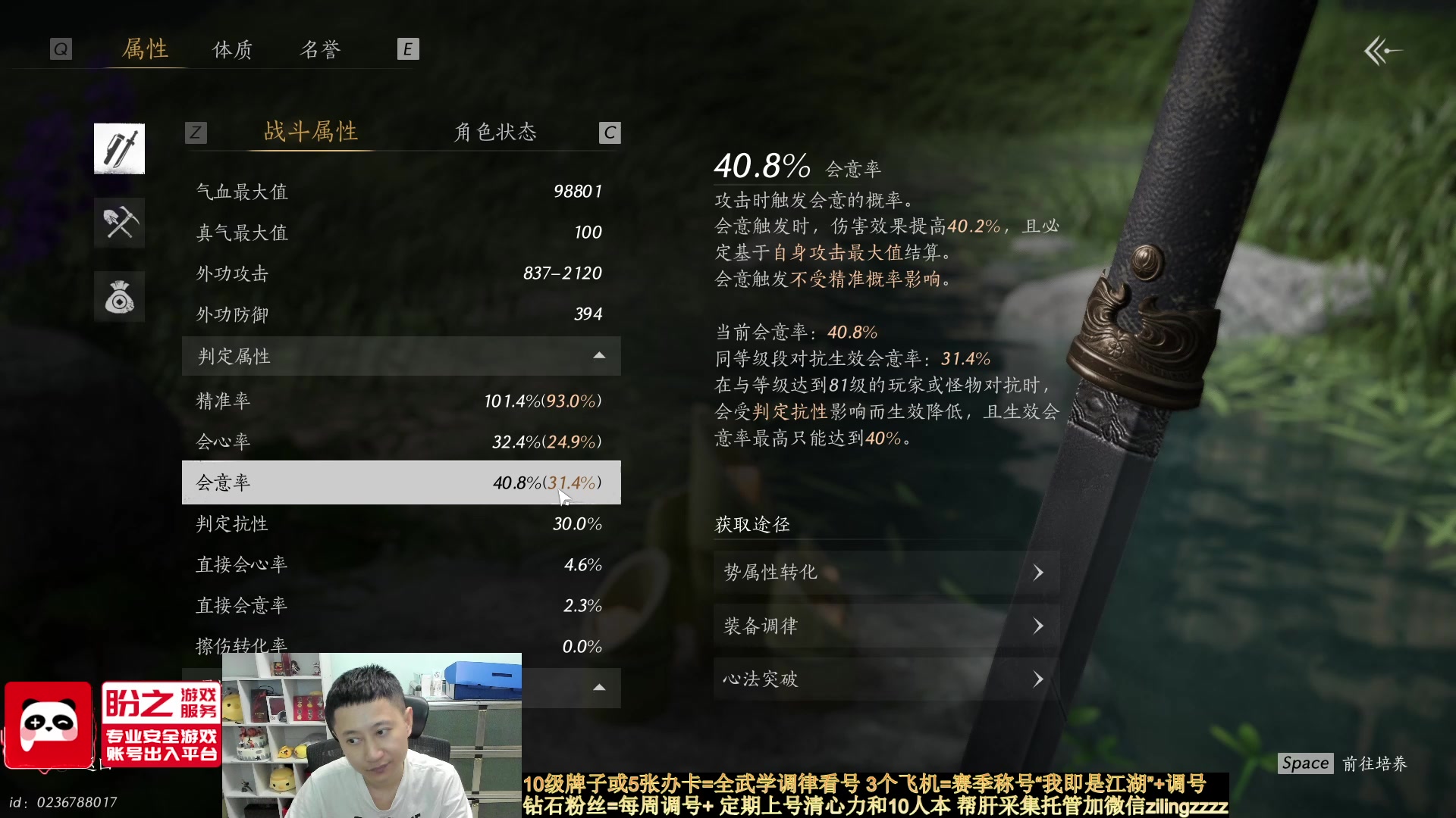 【2025-05-16 00点场】紫灵z：燕云全网第一专业细节主播