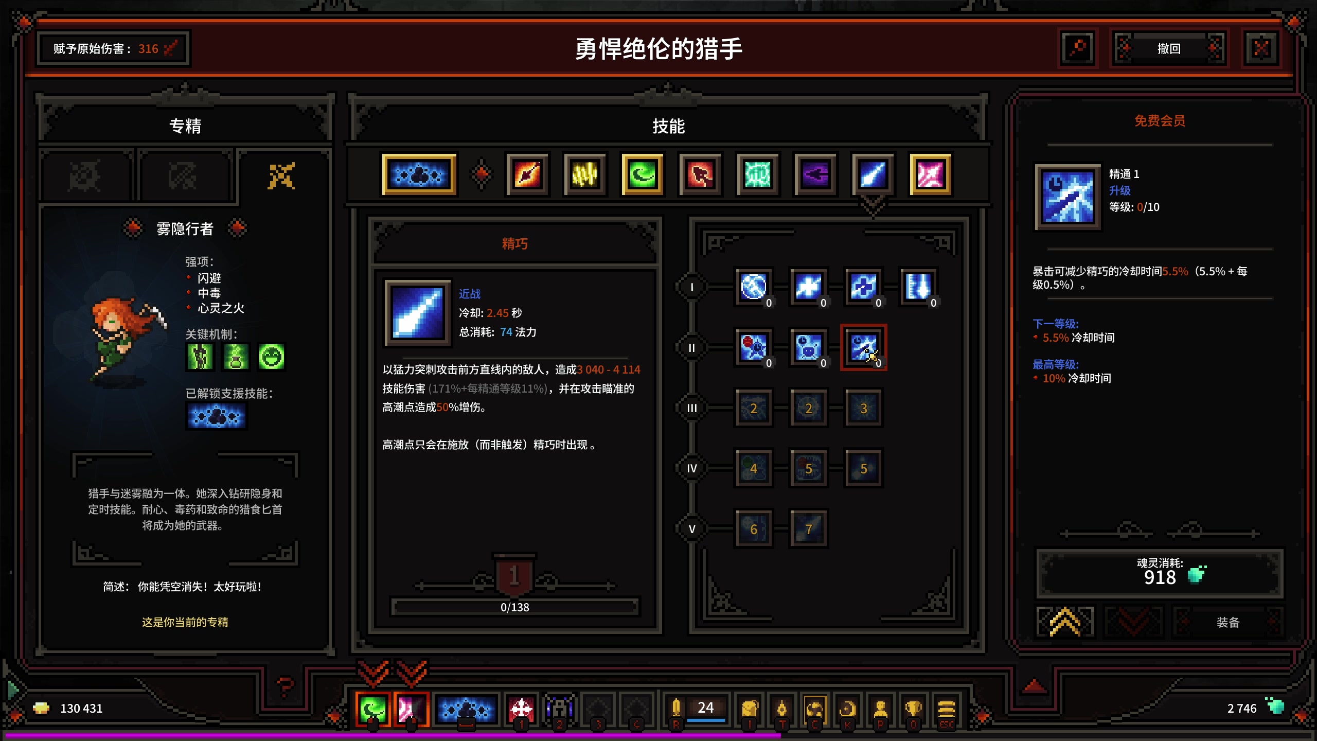 【2025-05-14 23点场】游之鱼yzy：这游戏真好玩 4779719