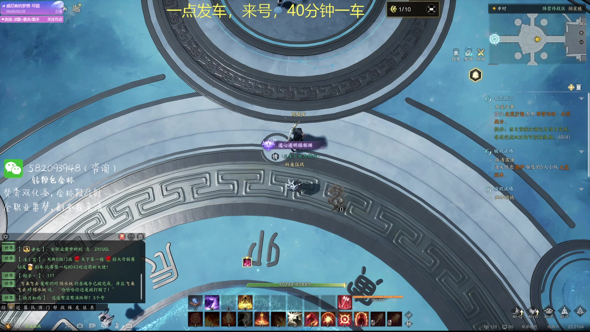 【2025-05-15 21点场】MU丶伍玖：【伍玖】四零 树蛇-焚香