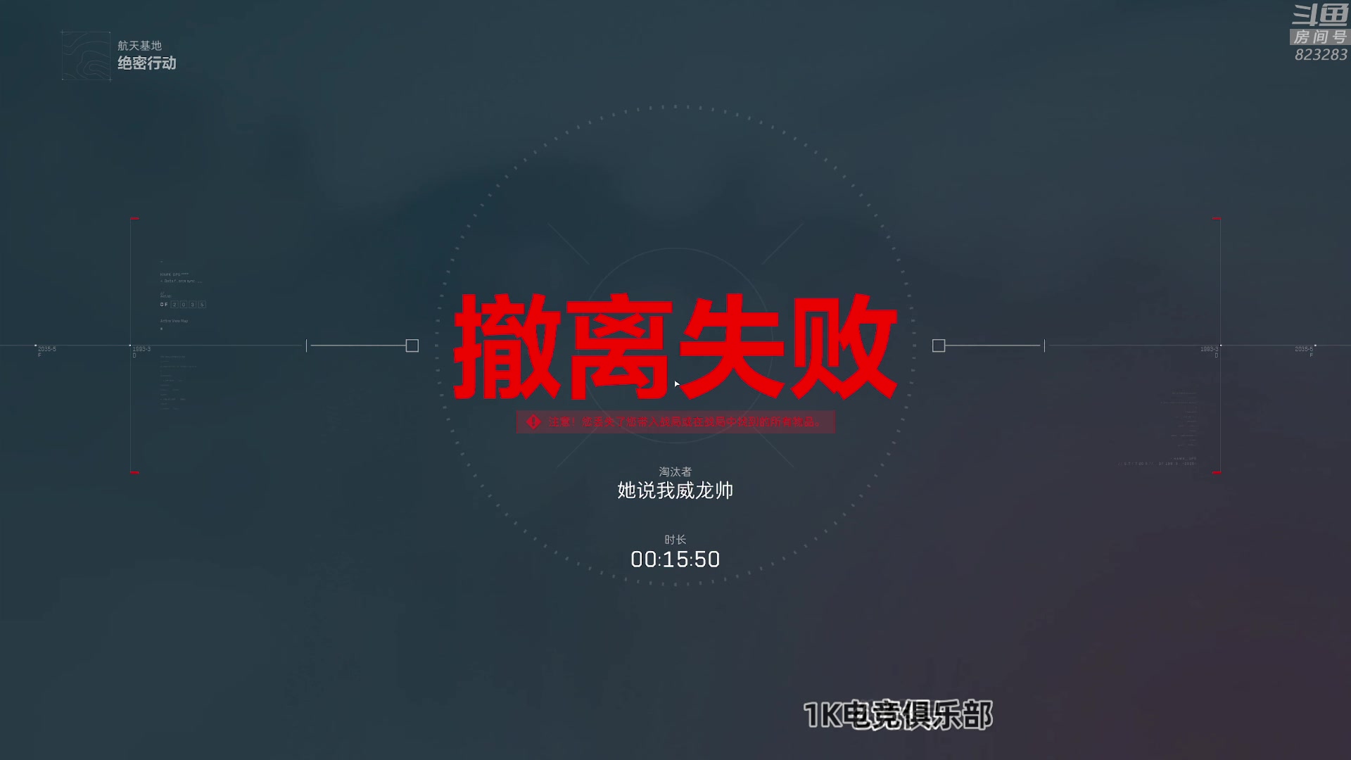 【2025-05-16 03点场】1K黄辉冯：黄辉冯：绝密猛攻 打号 上车 燃料~